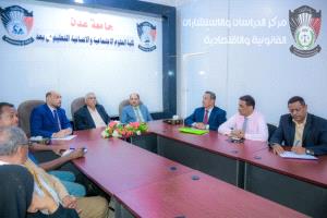 للاطلاع على استيفاء شروط الترخيص المؤسسي.. لجنة من وزارة التعليم العالي تزور كلية العلوم الاجتماعية والإنسانية بجامعة عدن
