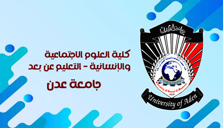 إعلان لطلاب الدراسات العليا